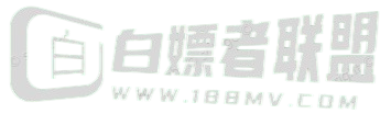 白嫖者联盟，在线视频网站-海量正版高清视频在线观看