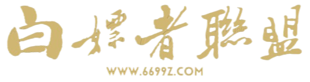 白嫖者联盟，在线视频网站-海量正版高清视频在线观看